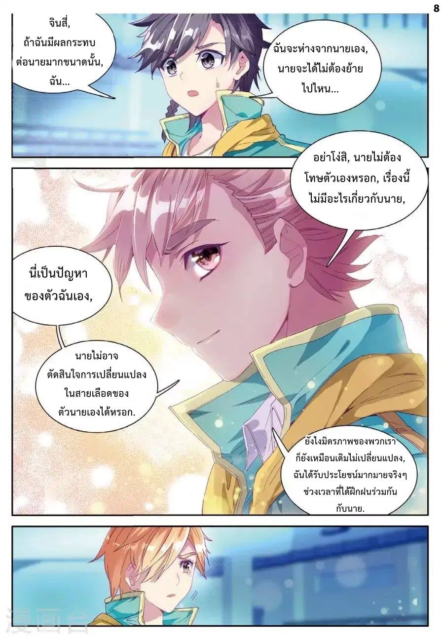 อ่านมังงะ การ์ตูน