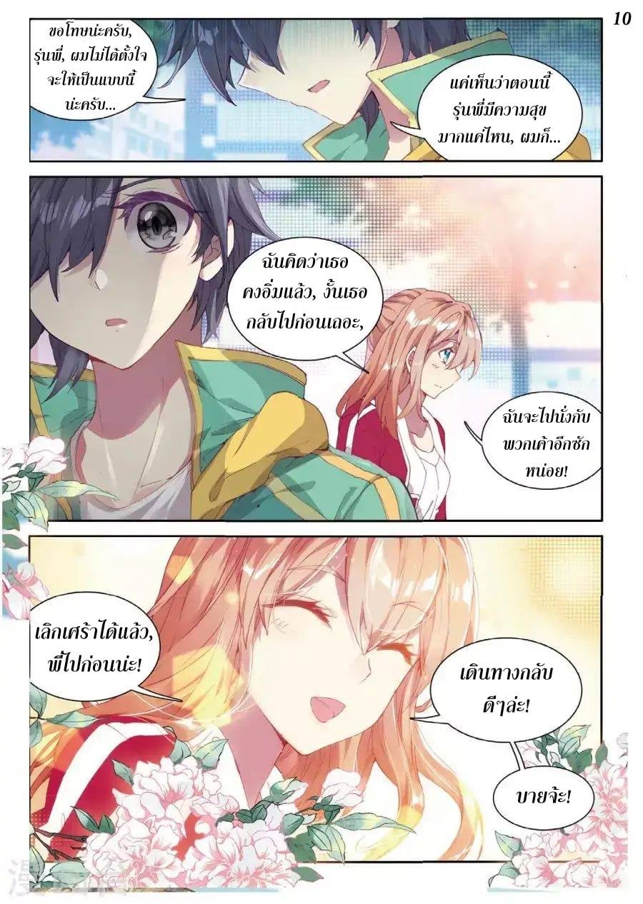 อ่านมังงะ การ์ตูน