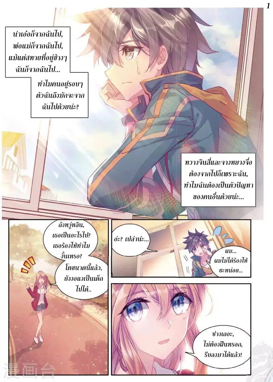 อ่านมังงะ การ์ตูน