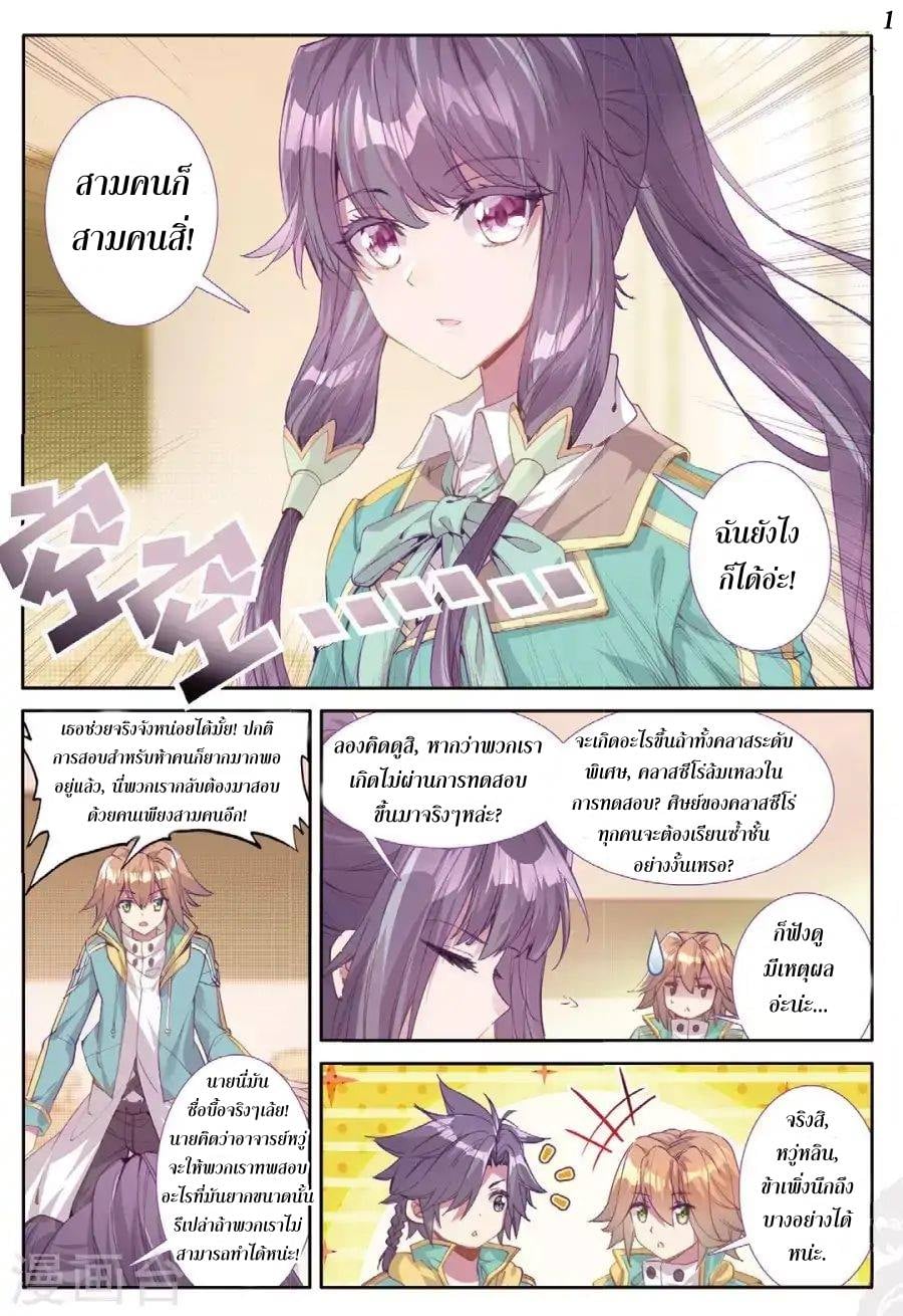 อ่านมังงะ การ์ตูน