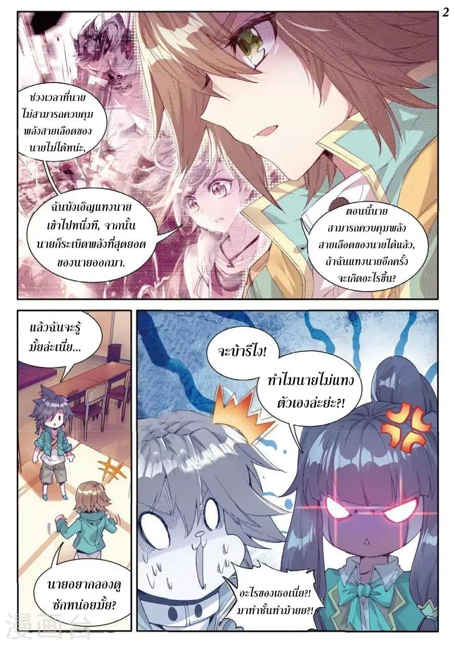 อ่านมังงะ การ์ตูน