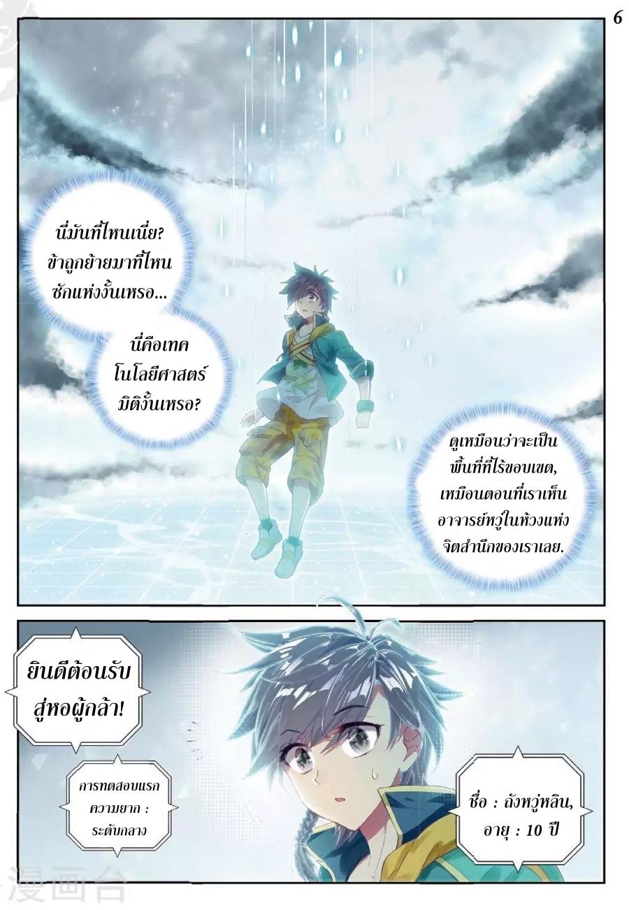 อ่านมังงะ การ์ตูน