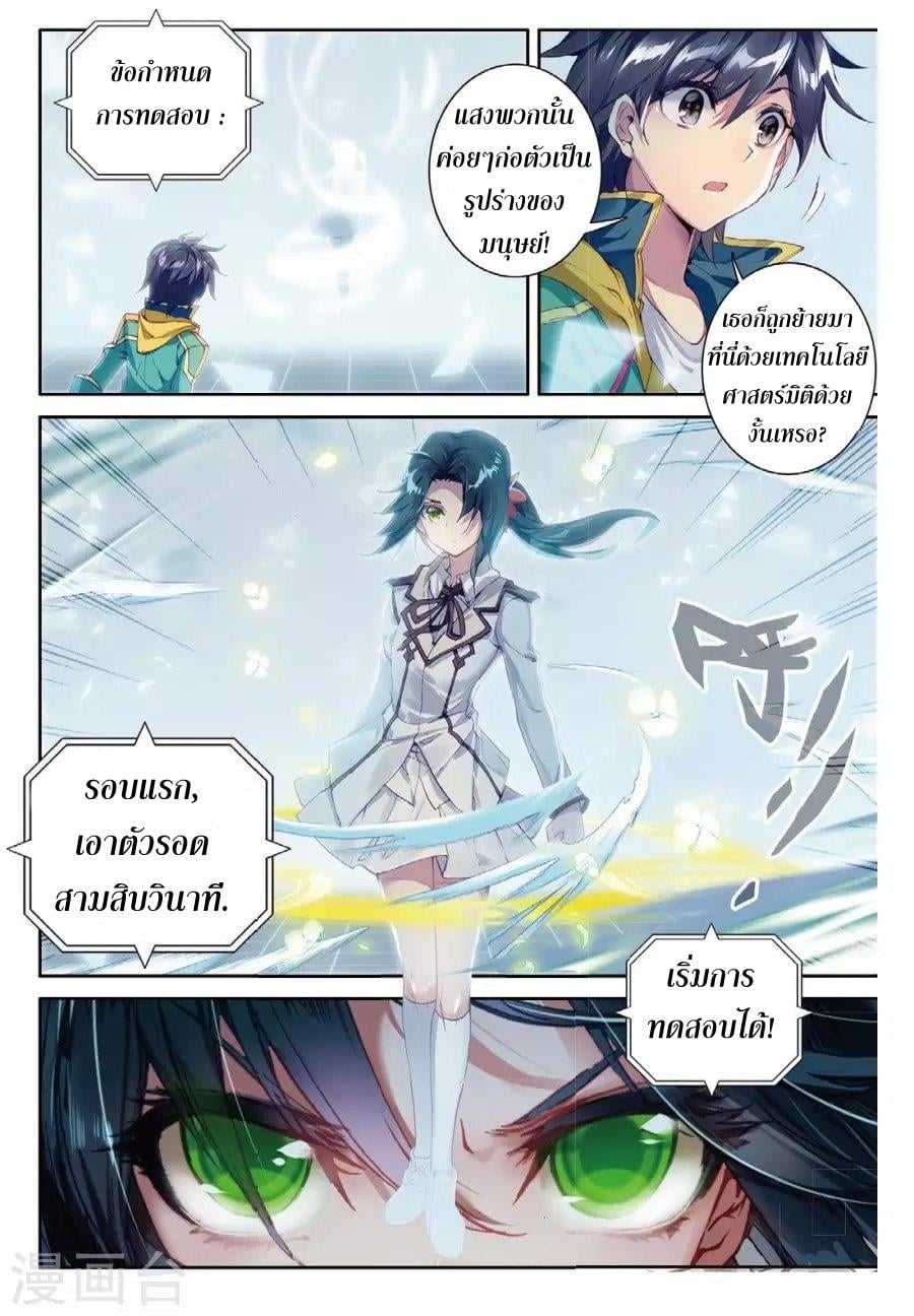 อ่านมังงะ การ์ตูน