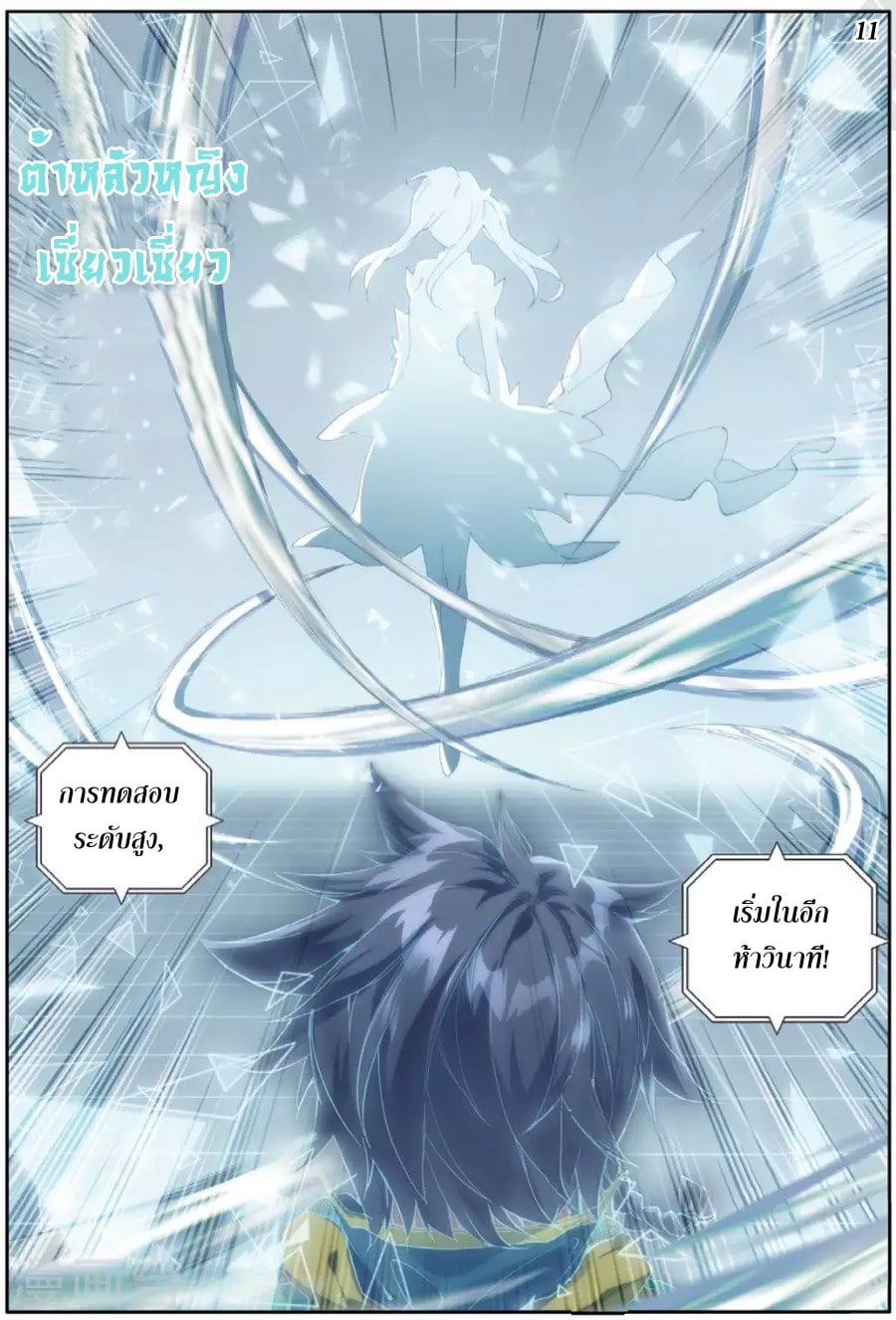 อ่านมังงะ การ์ตูน