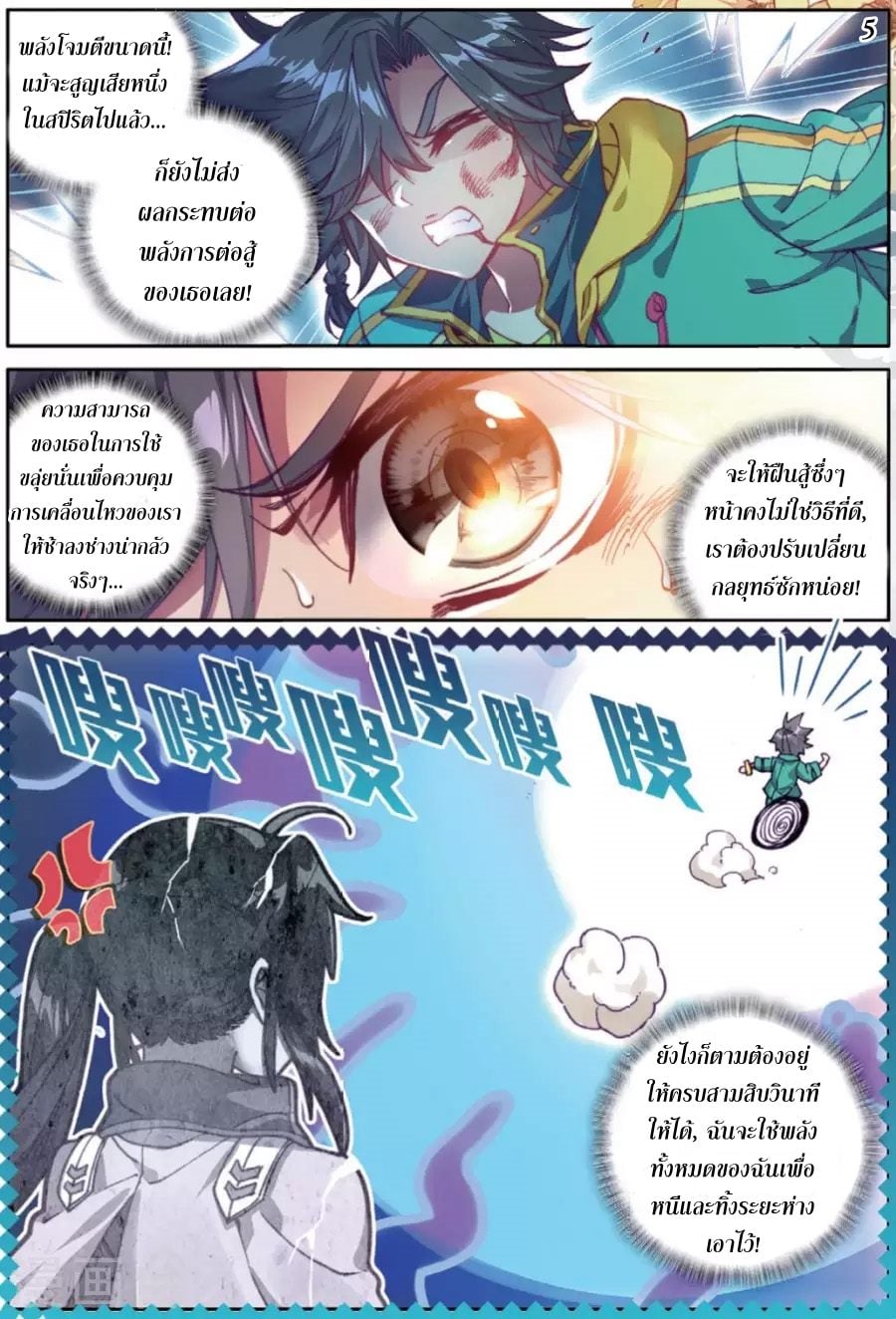 อ่านมังงะ การ์ตูน