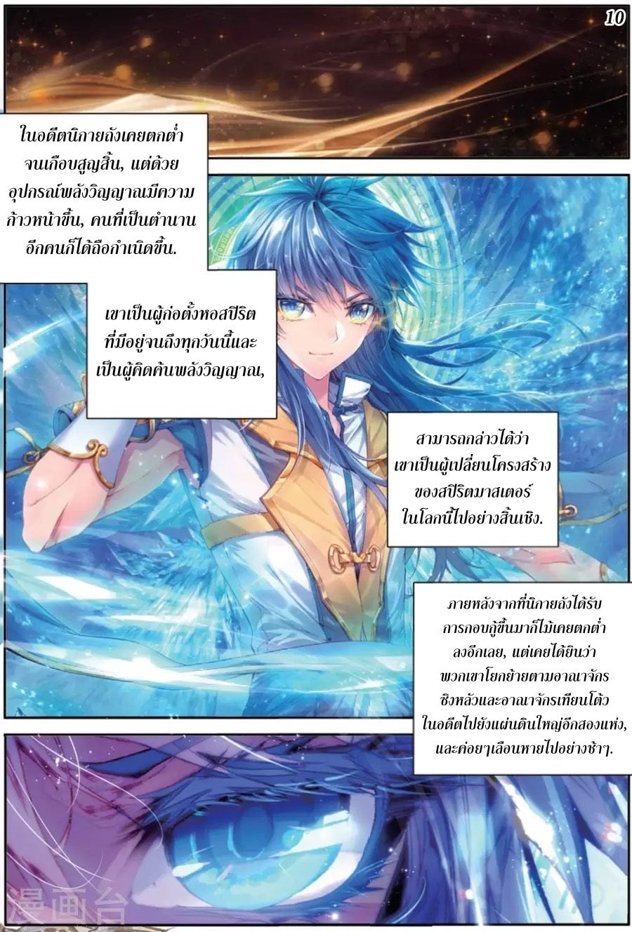 อ่านมังงะ การ์ตูน