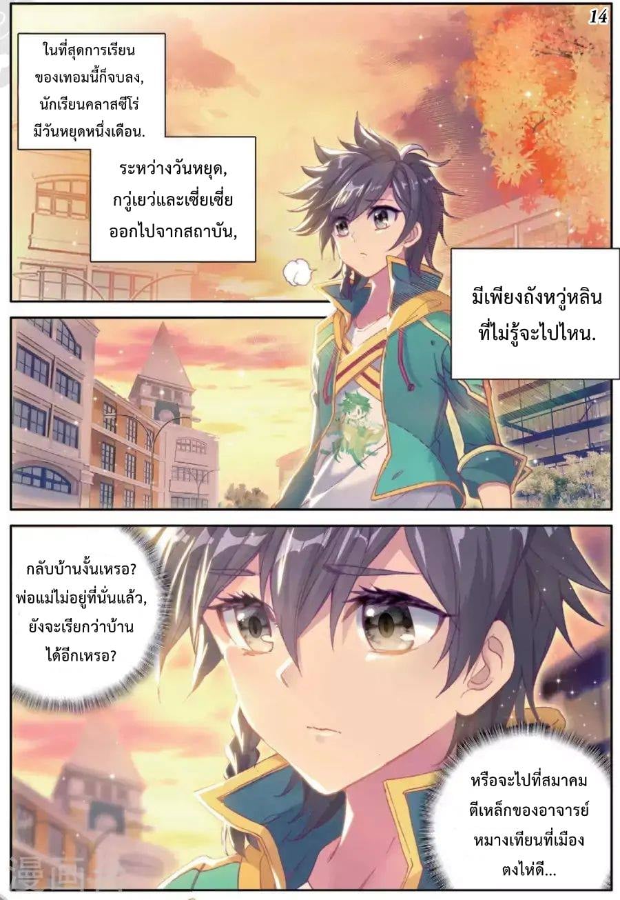 อ่านมังงะ การ์ตูน