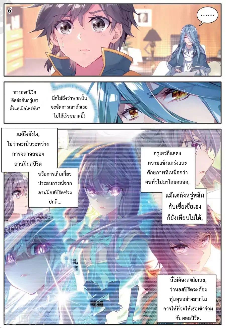 อ่านมังงะ การ์ตูน