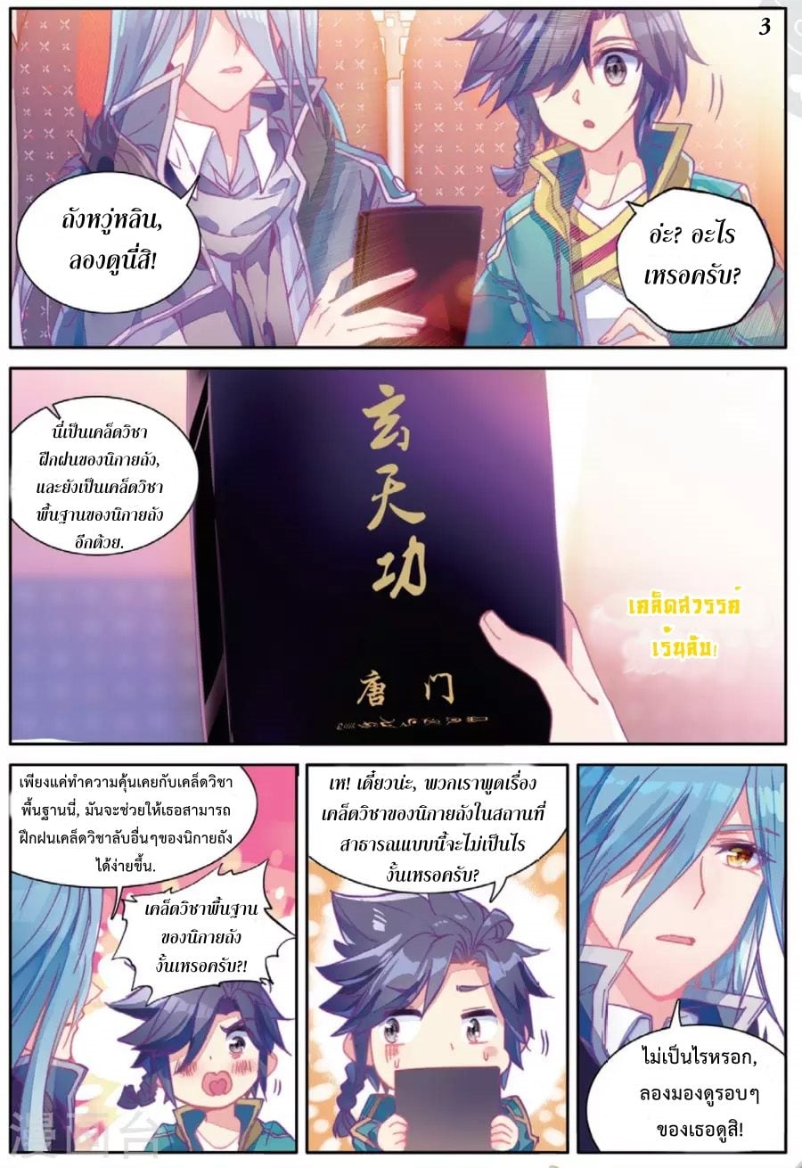 อ่านมังงะ การ์ตูน