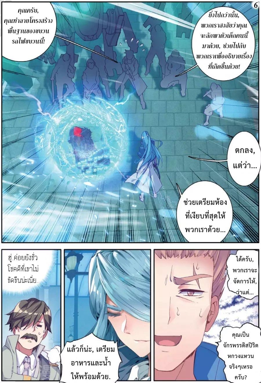 อ่านมังงะ การ์ตูน