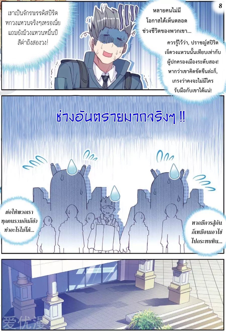 อ่านมังงะ การ์ตูน