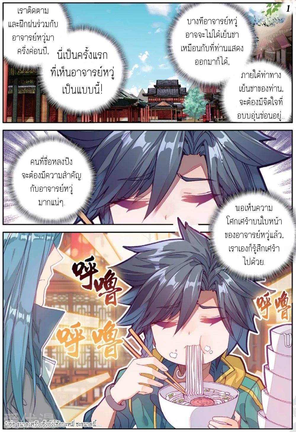 อ่านมังงะ การ์ตูน