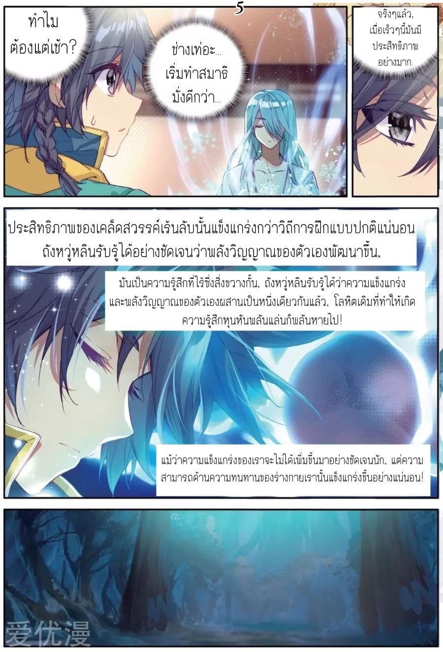 อ่านมังงะ การ์ตูน