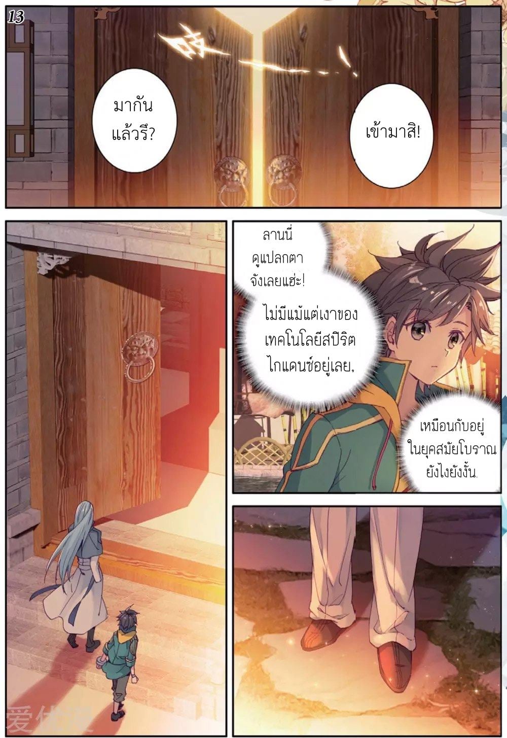 อ่านมังงะ การ์ตูน