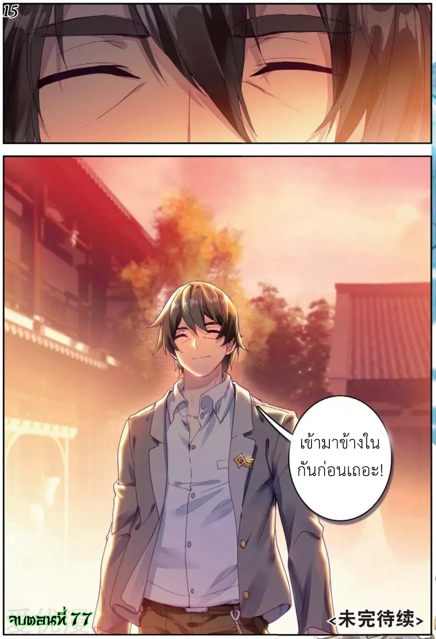 อ่านมังงะ การ์ตูน