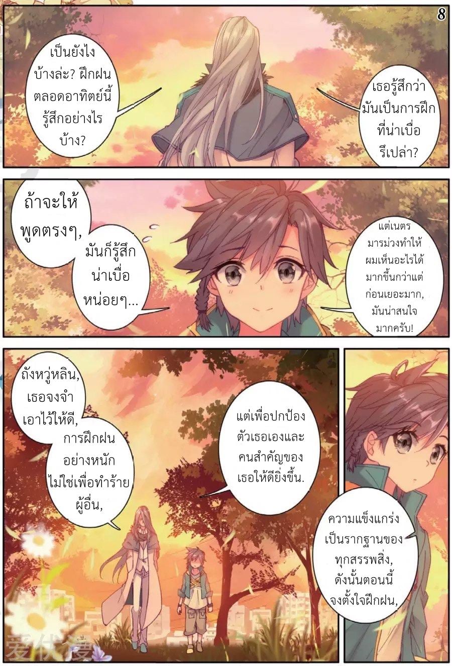 อ่านมังงะ การ์ตูน