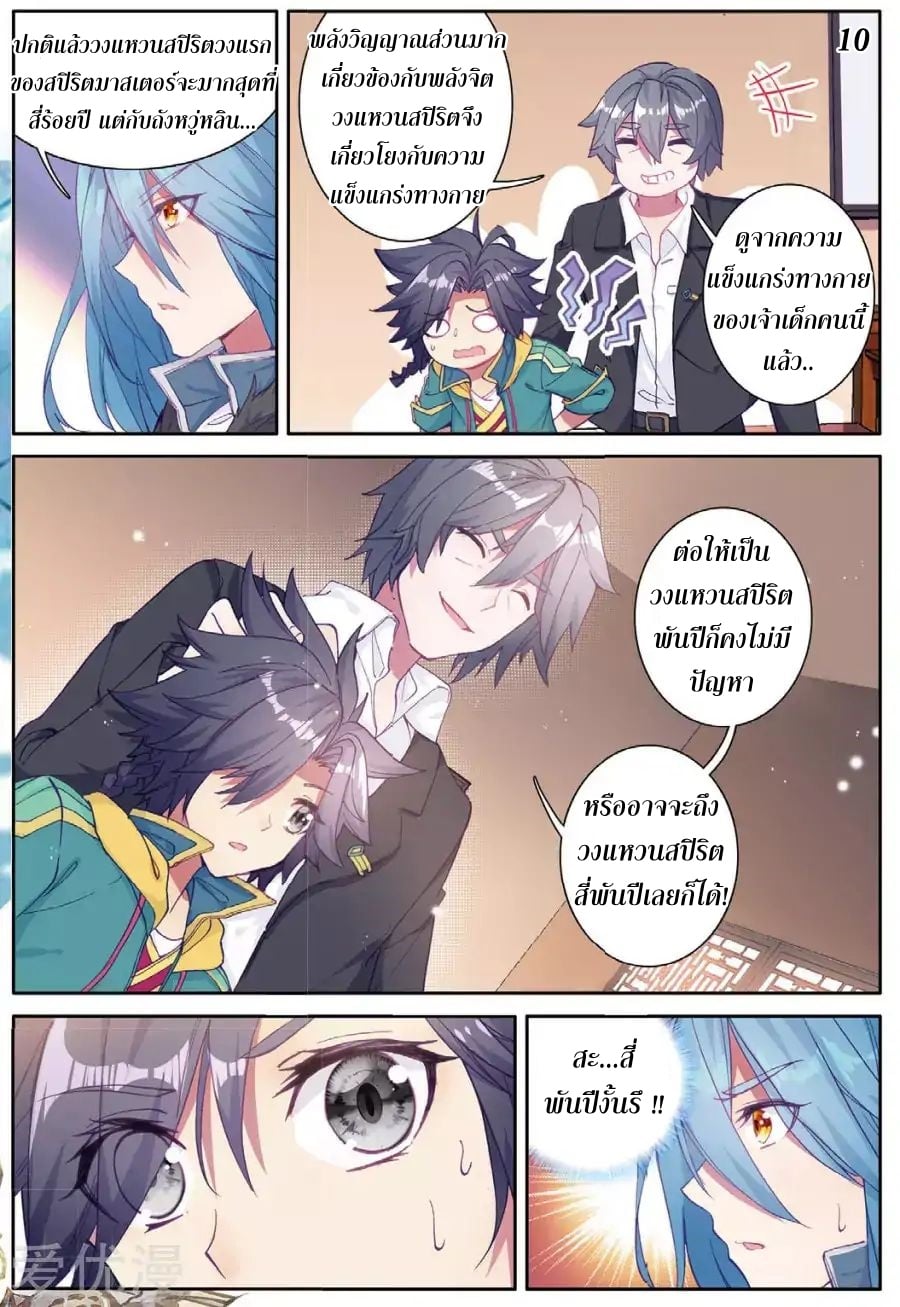 อ่านมังงะ การ์ตูน