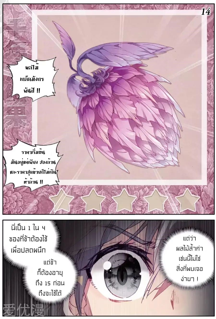 อ่านมังงะ การ์ตูน