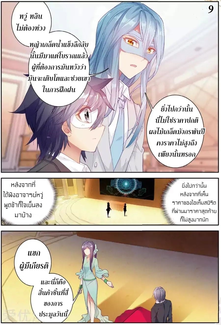 อ่านมังงะ การ์ตูน