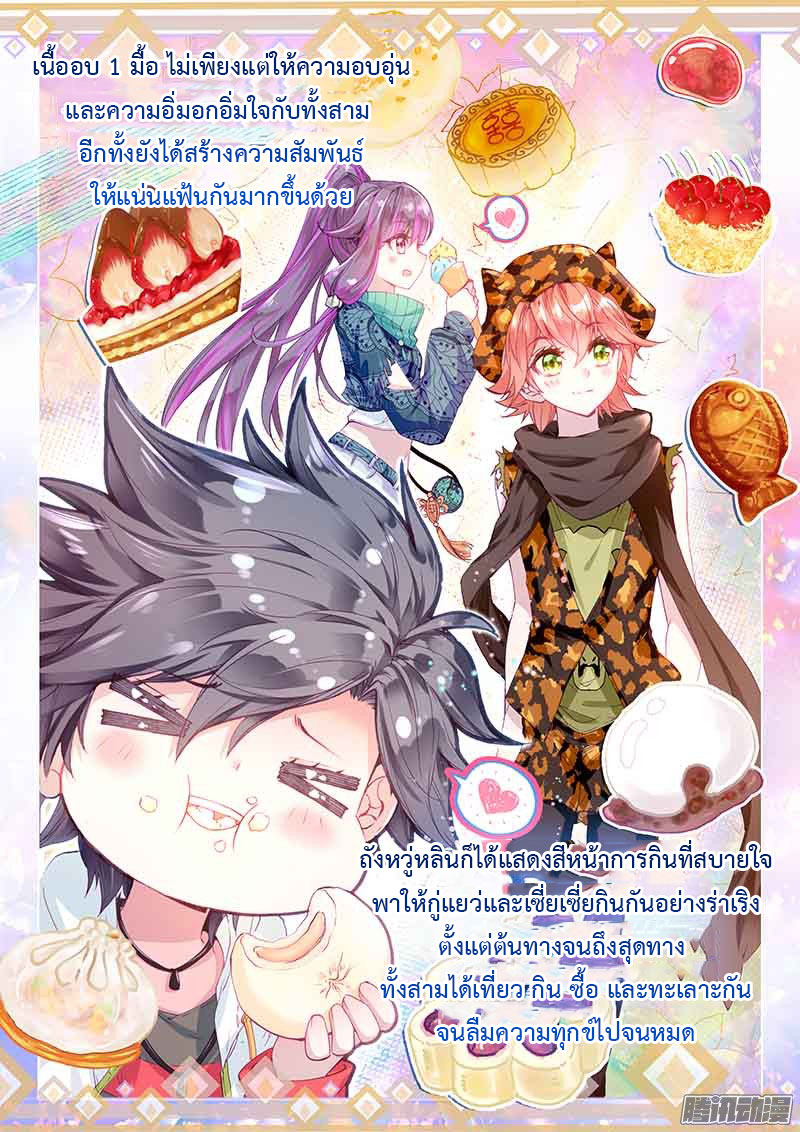 อ่านมังงะ การ์ตูน