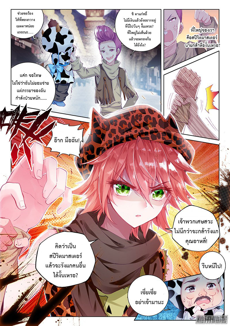 อ่านมังงะ การ์ตูน