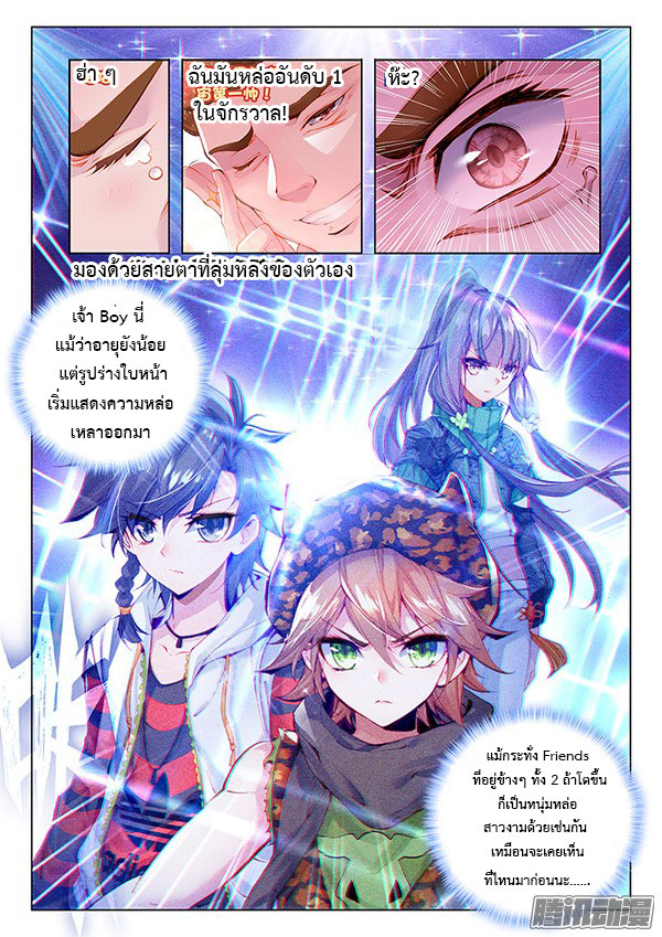 อ่านมังงะ การ์ตูน