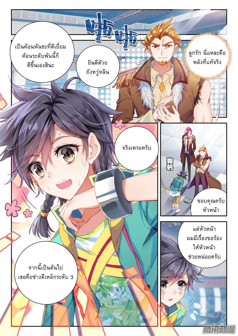 อ่านมังงะ การ์ตูน