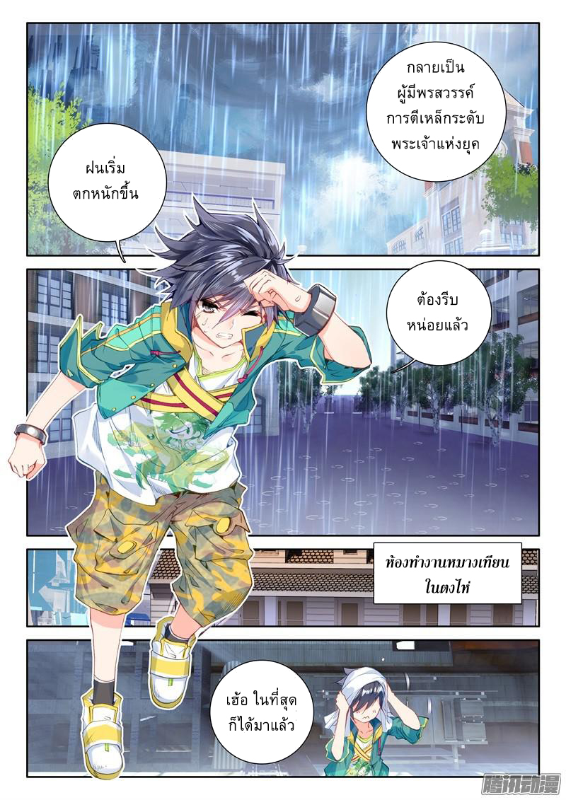 อ่านมังงะ การ์ตูน