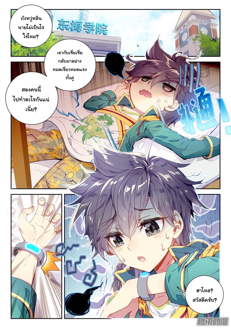 อ่านมังงะ การ์ตูน