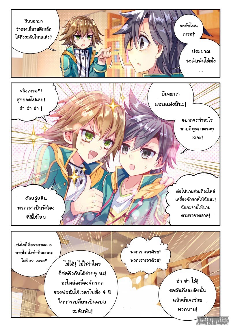 อ่านมังงะ การ์ตูน