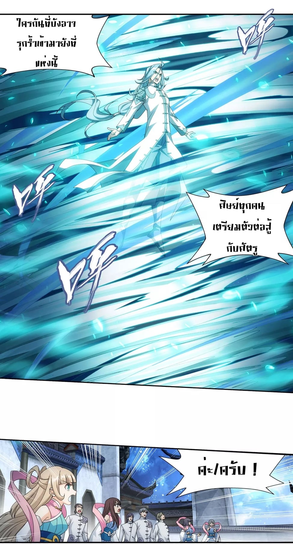 อ่านมังงะ การ์ตูน