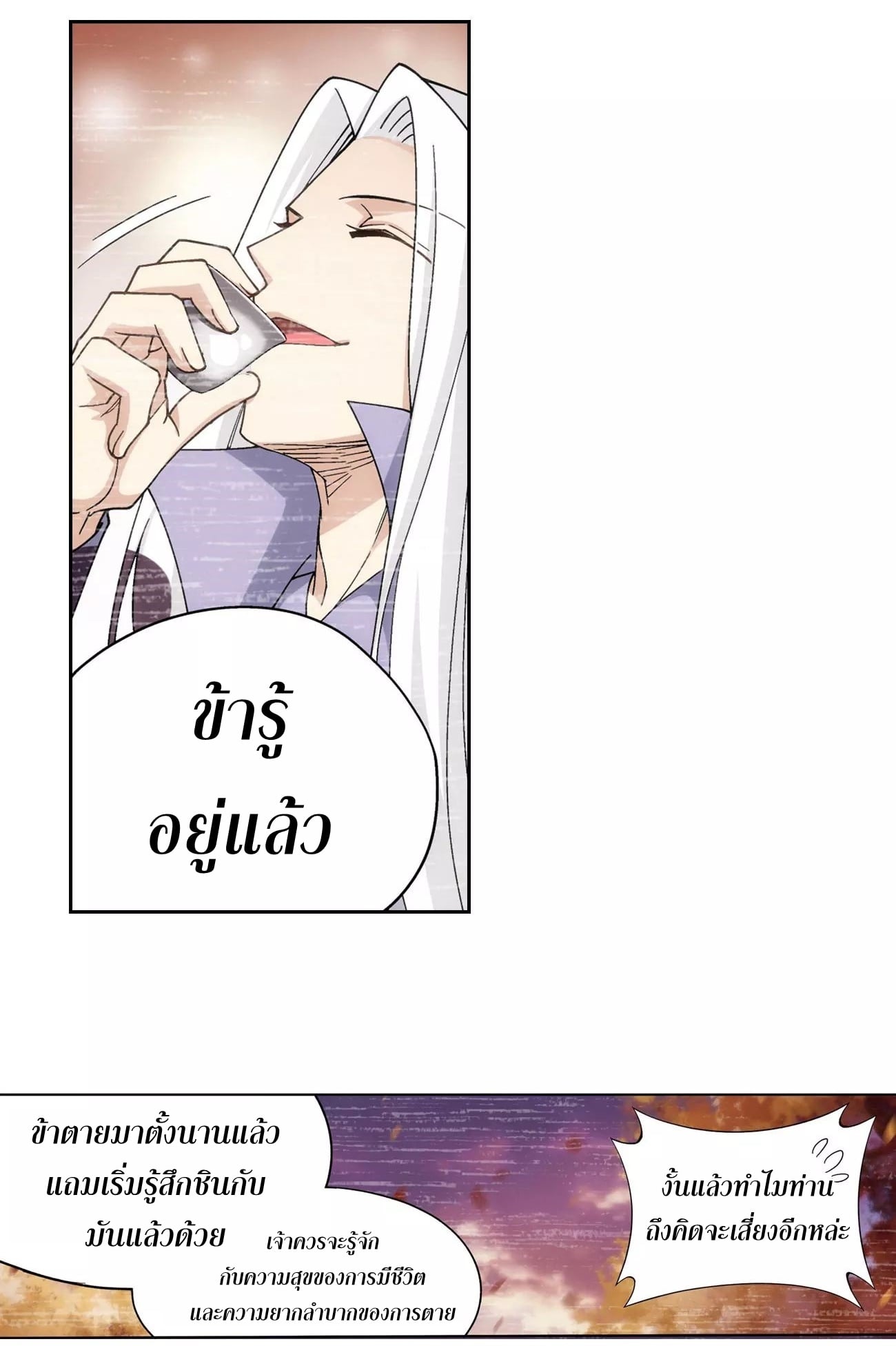 อ่านมังงะ การ์ตูน