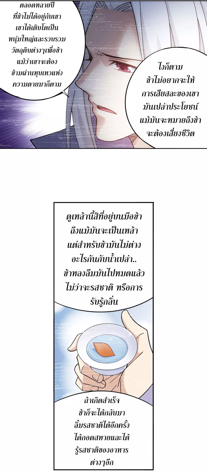 อ่านมังงะ การ์ตูน