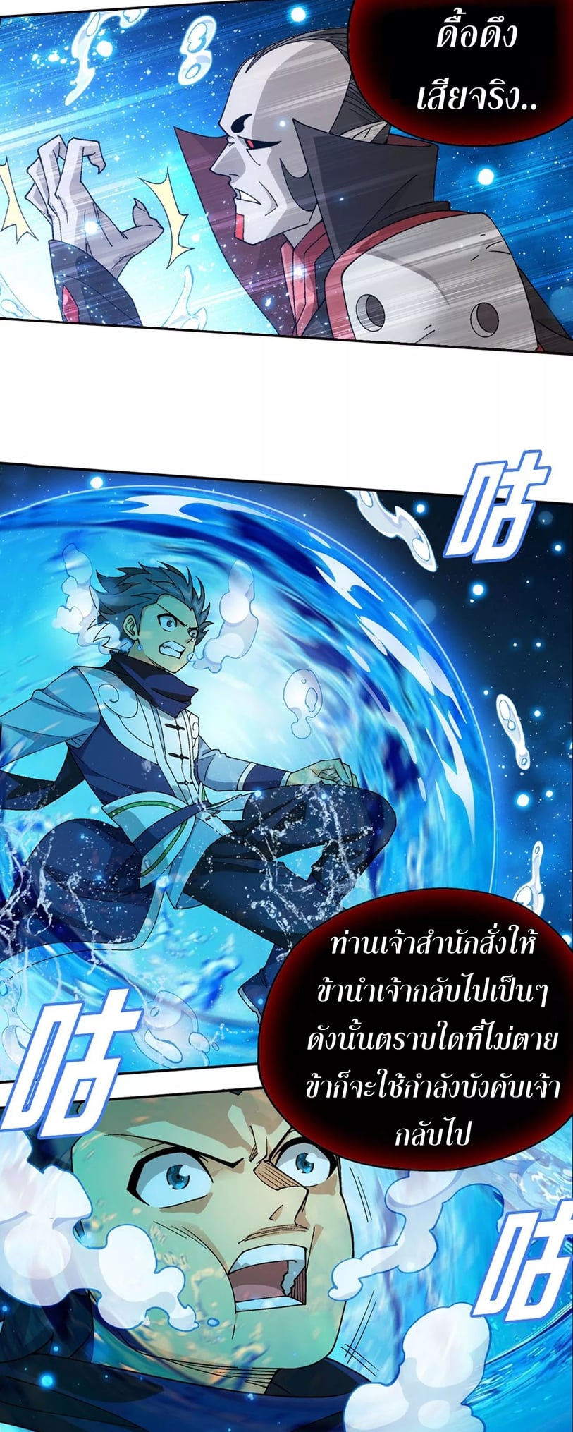 อ่านมังงะ การ์ตูน