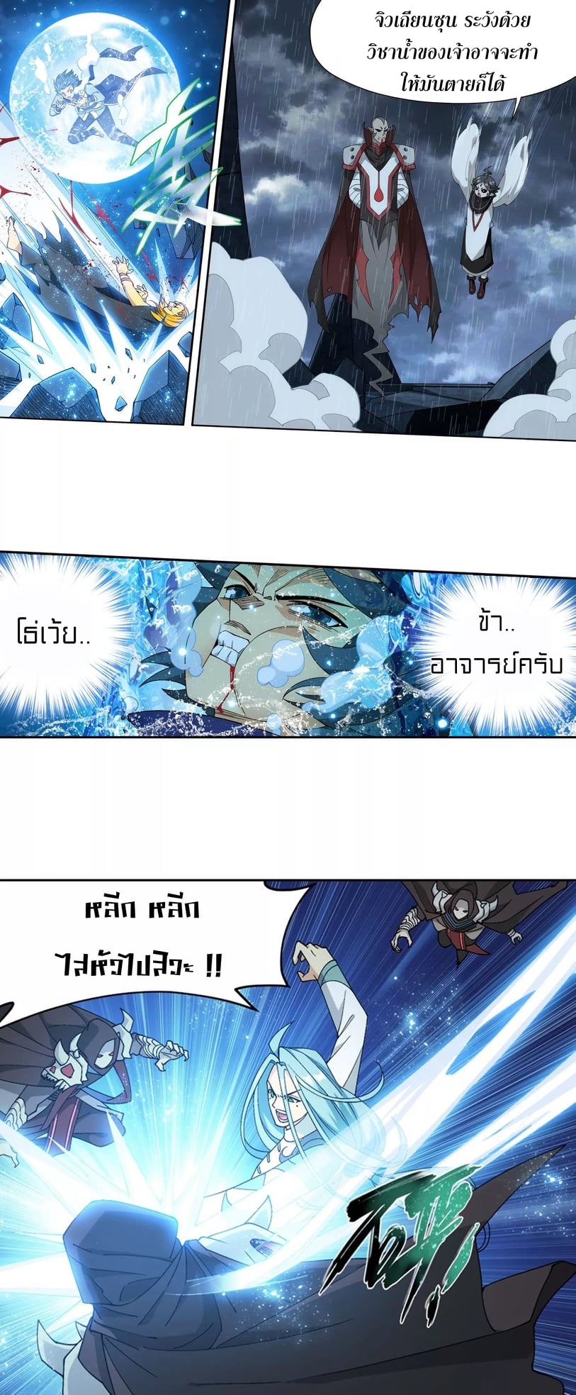 อ่านมังงะ การ์ตูน