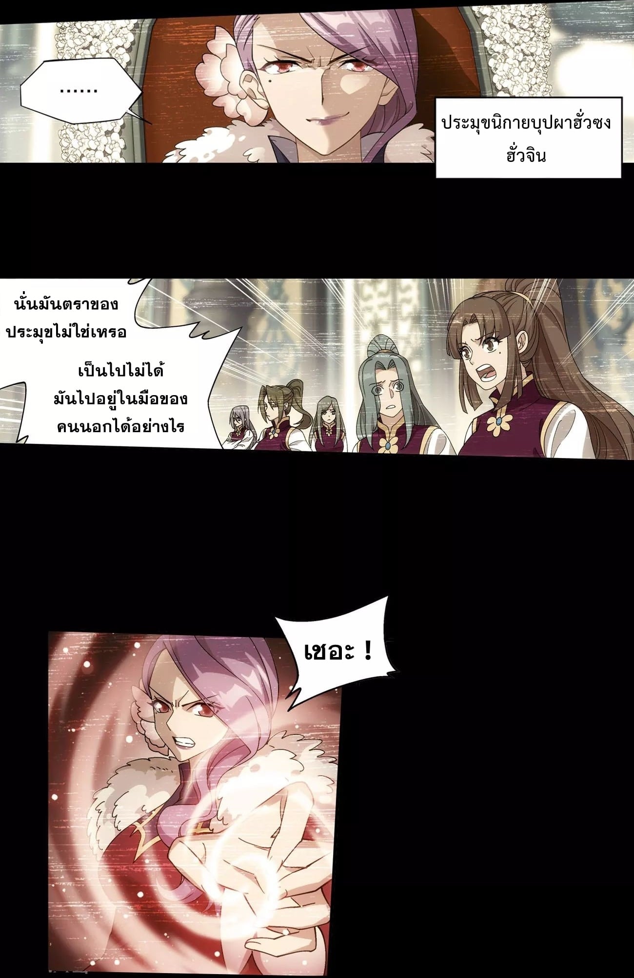 อ่านมังงะ การ์ตูน