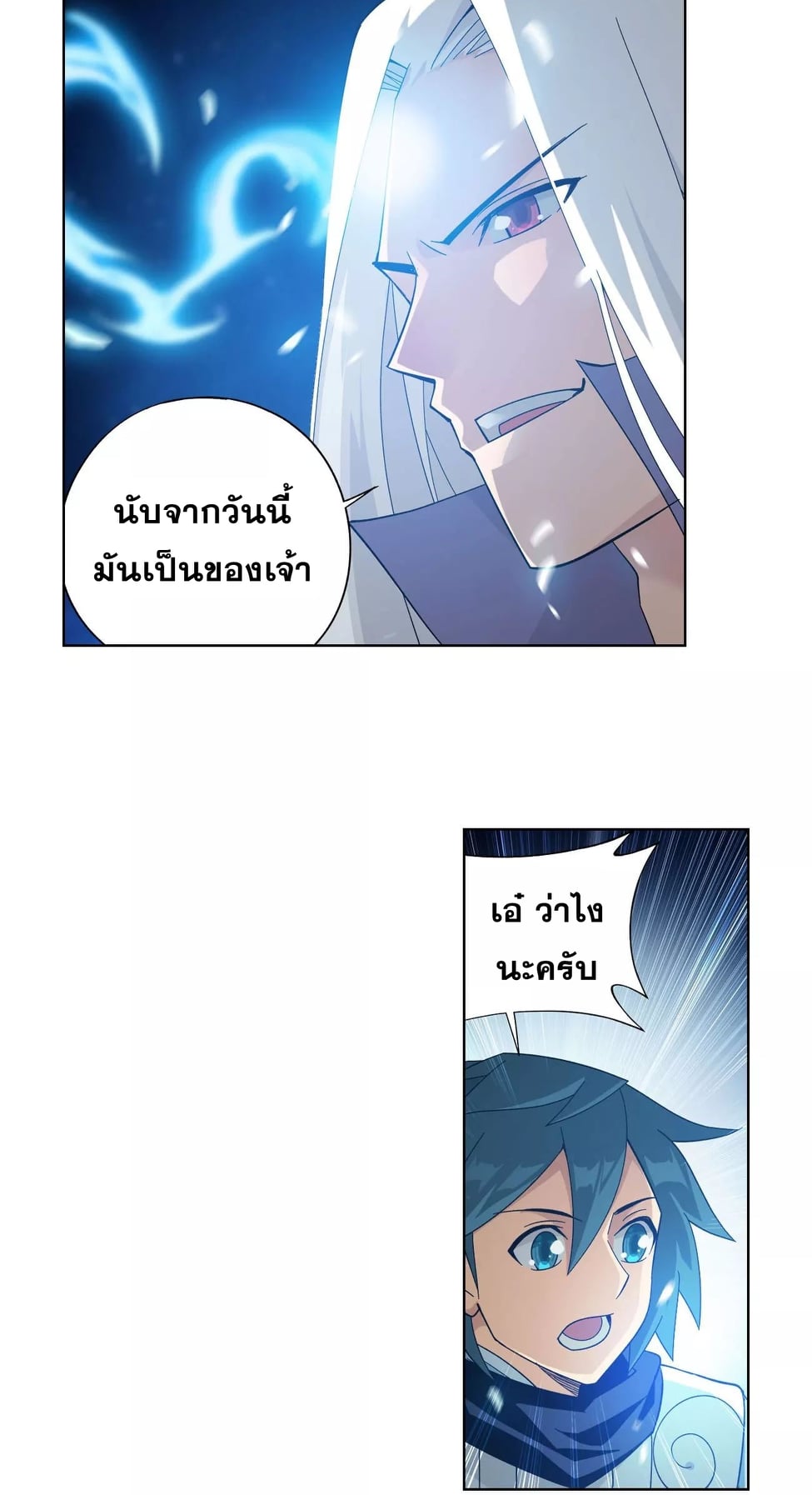 อ่านมังงะ การ์ตูน