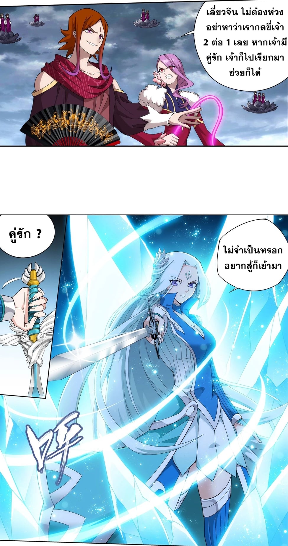 อ่านมังงะ การ์ตูน