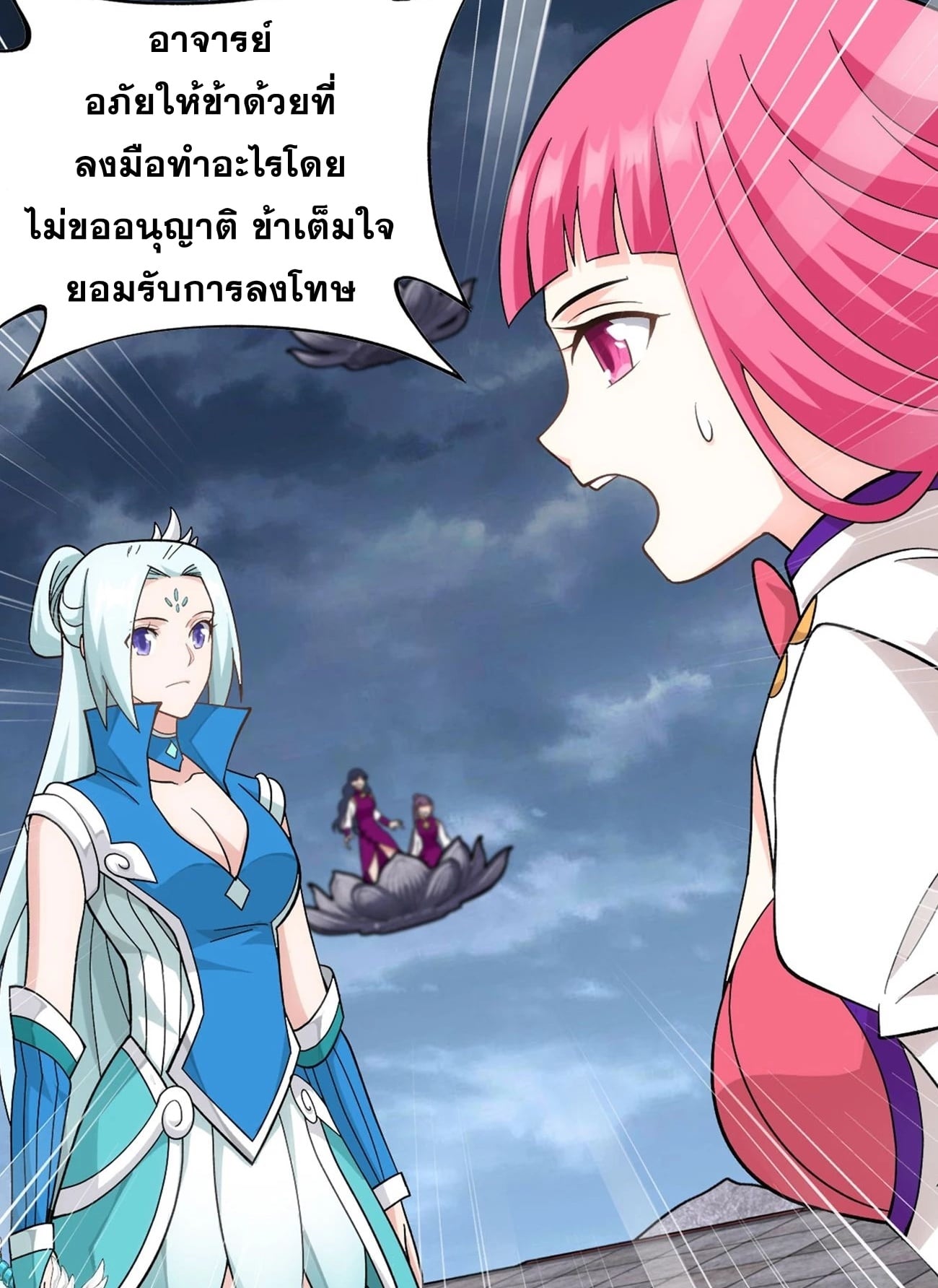 อ่านมังงะ การ์ตูน