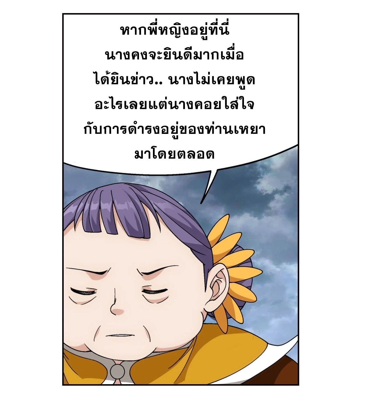 อ่านมังงะ การ์ตูน