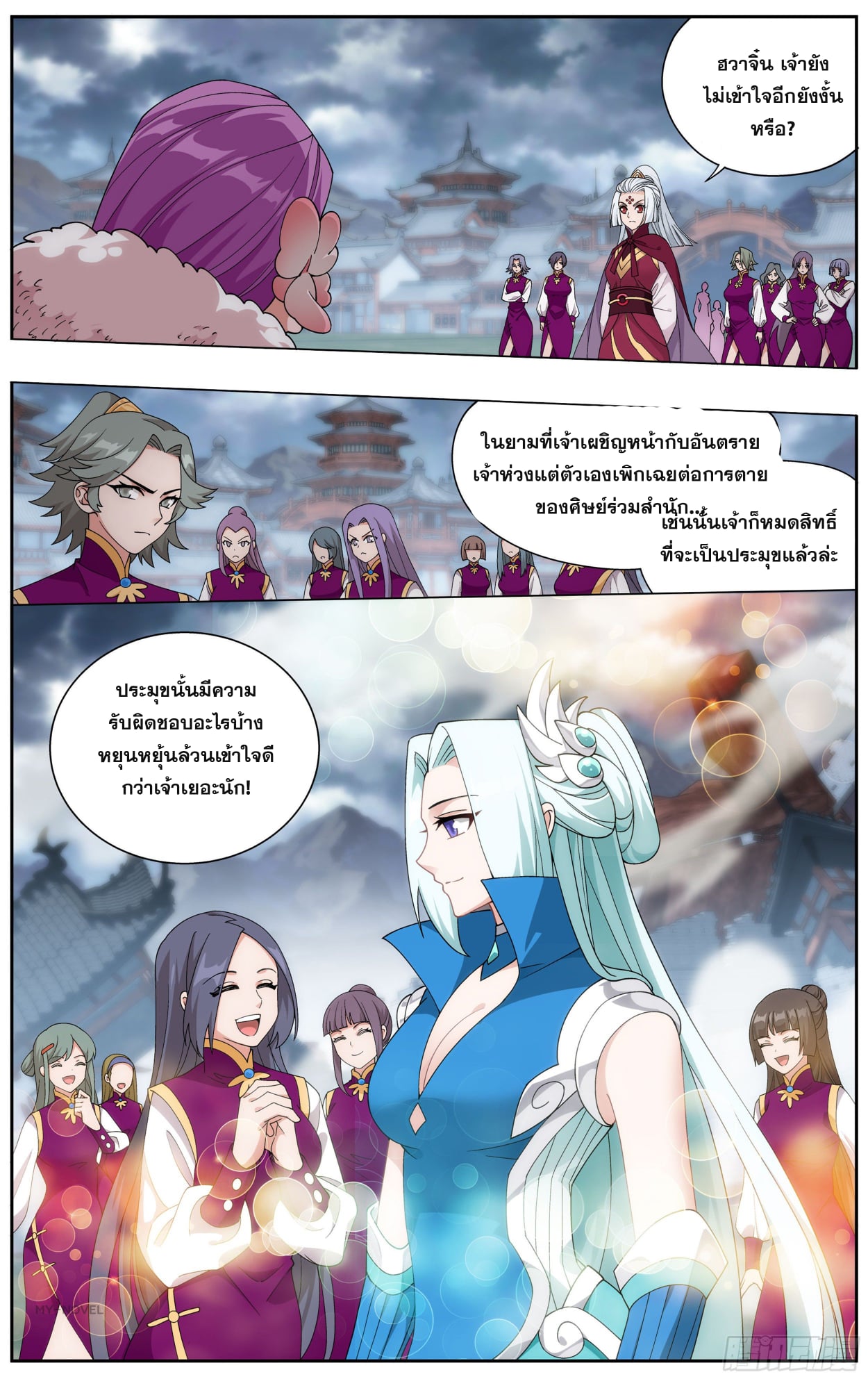 อ่านมังงะ การ์ตูน