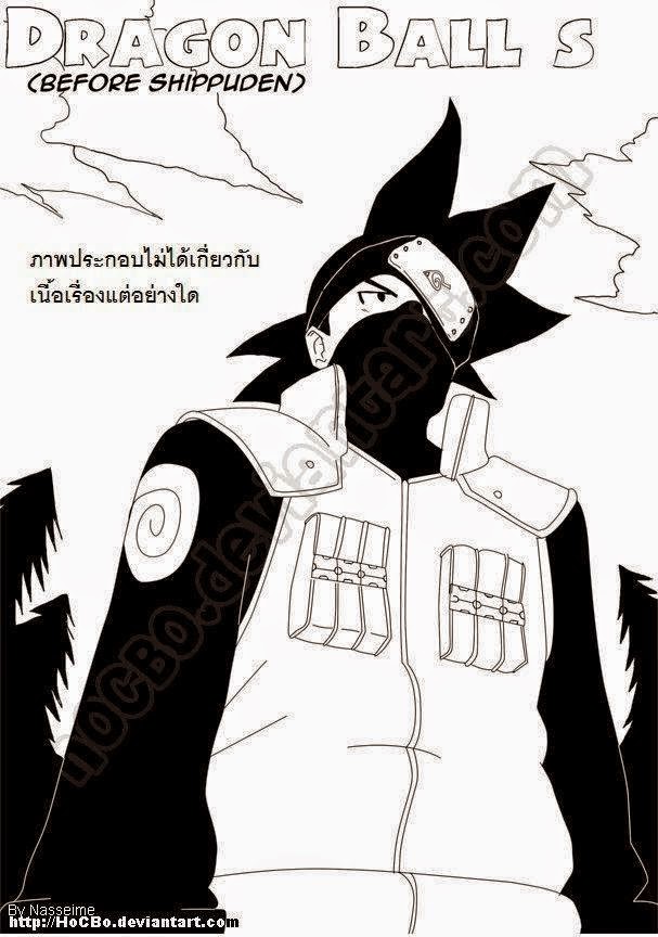 อ่าน Dragon Ball Shippuden