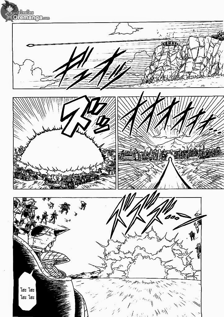 อ่าน Dragon Ball Z: Fukkatsu no “F”