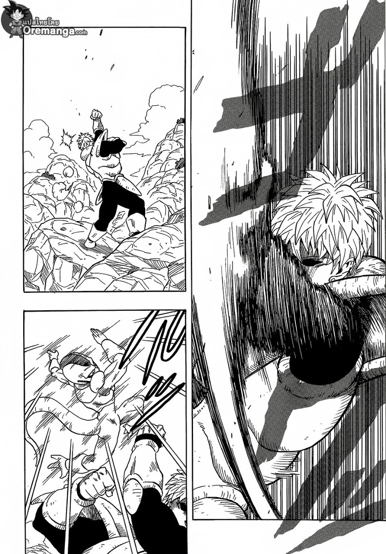 อ่าน Dragon Ball Z VS One Punch Man