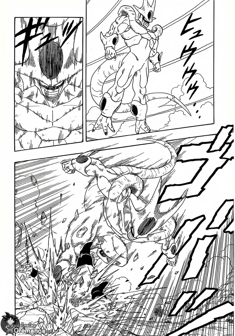 อ่าน Dragon Ball Z VS One Punch Man