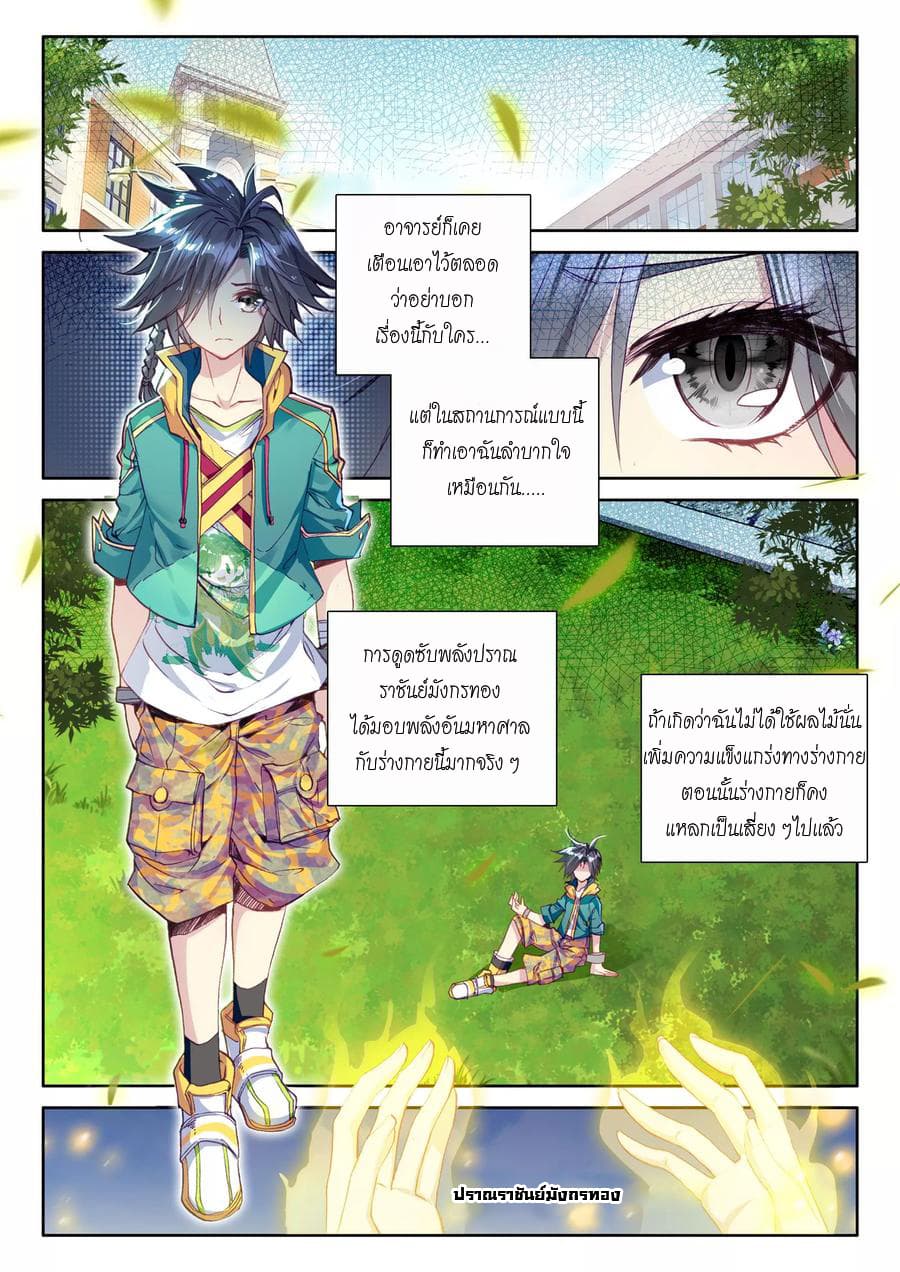 อ่านมังงะ การ์ตูน