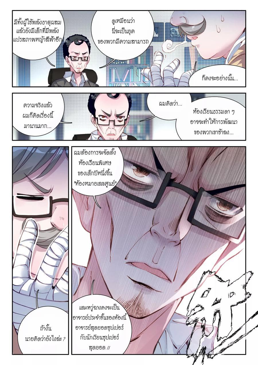 อ่านมังงะ การ์ตูน