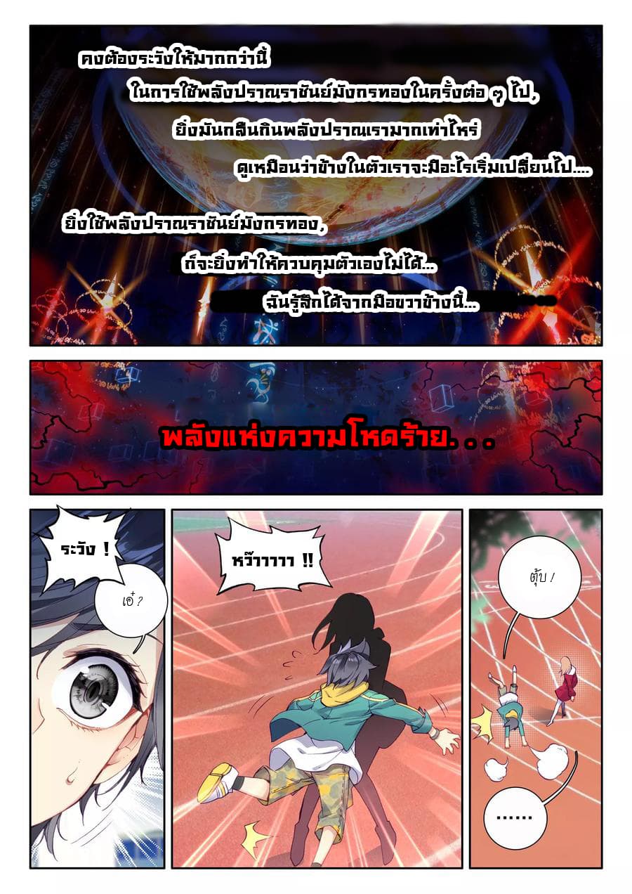 อ่านมังงะ การ์ตูน