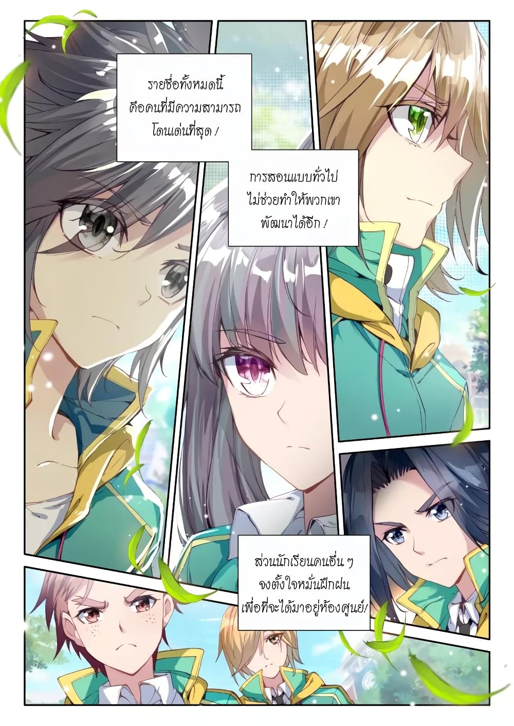 อ่านมังงะ การ์ตูน