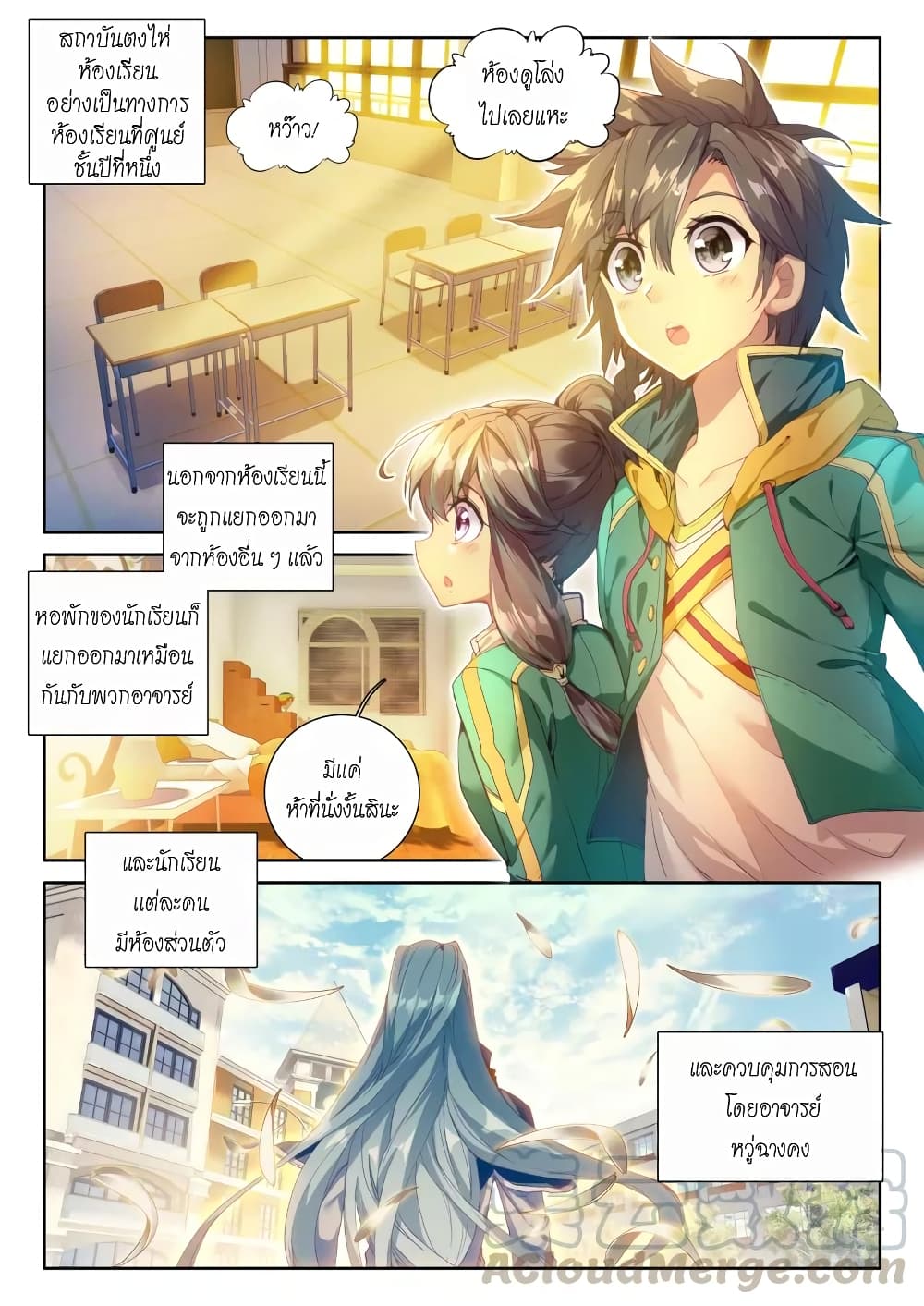 อ่านมังงะ การ์ตูน